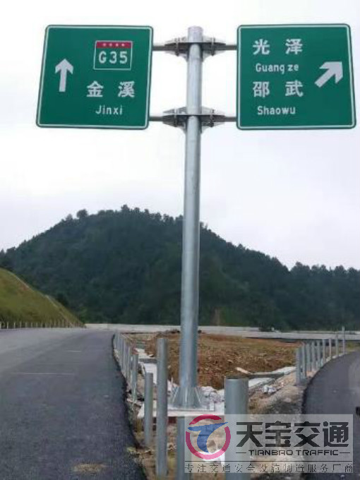 石景山常见道路交通反光标志牌的安装位置
